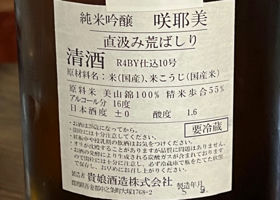 alt 4