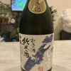 白嶽のラベルと瓶 2