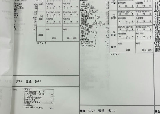alt 1