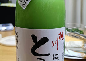 alt 2
