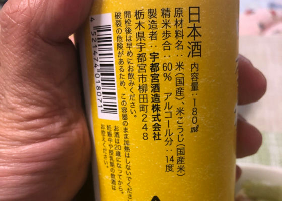 四季桜