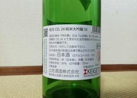 alt 2