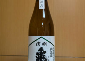 alt 3