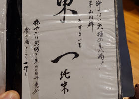 東一 チェックイン 3