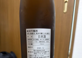 歓喜光 チェックイン 2