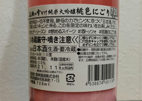 alt 3