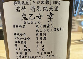 alt 2