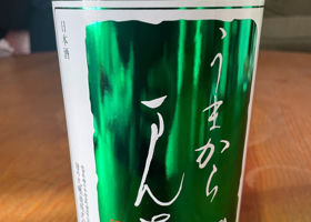 まんさくの花 チェックイン 1