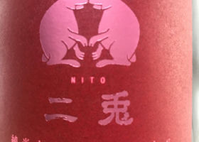 Nito 签到 1