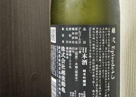 alt 2