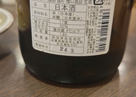 竹泉 チェックイン 2