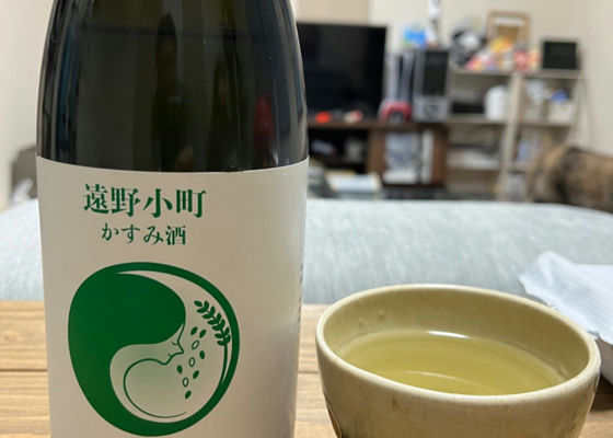 遠野小町　かすみ酒