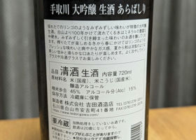 alt 2