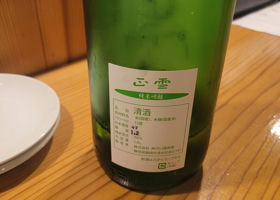 alt 3