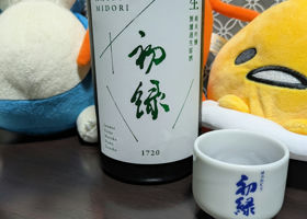 初緑のラベルと瓶 1