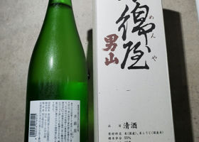 alt 2