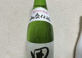 田酒 チェックイン 1