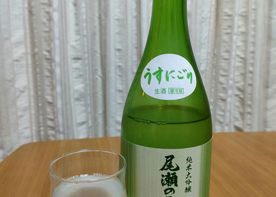 尾瀬の雪どけ