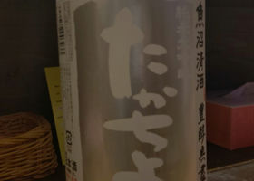 alt 3