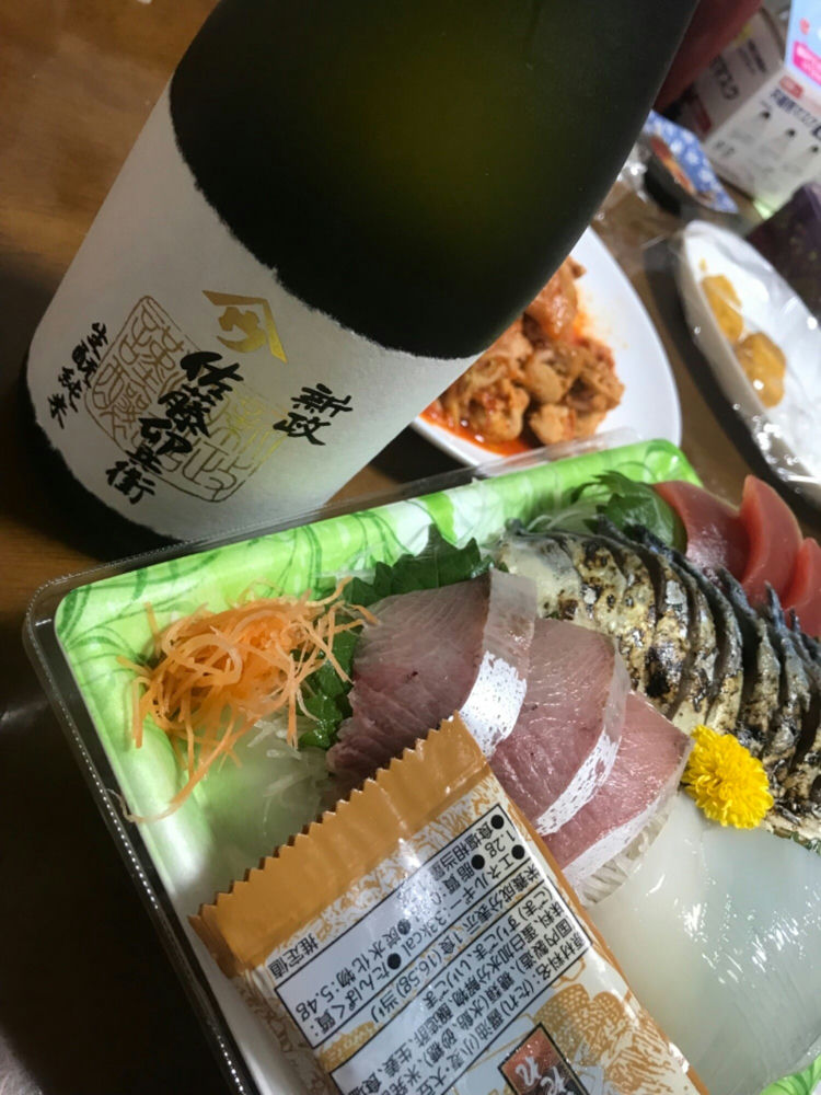 佐藤卯兵衛（さとううへえ）新政酒造 秋田県 | さけのわ