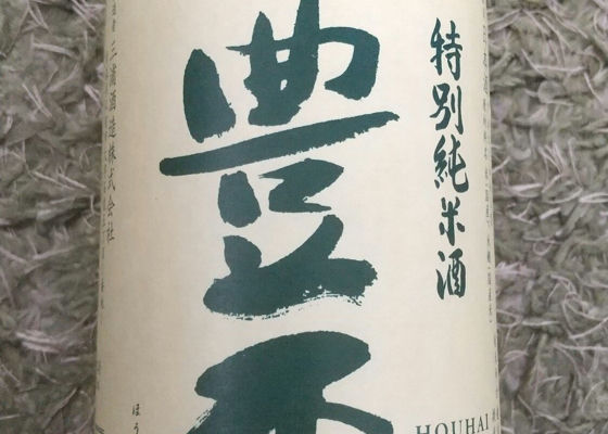 Hohai 签到 1