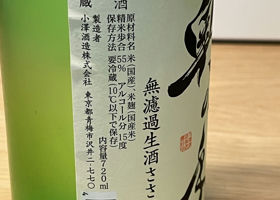 alt 4