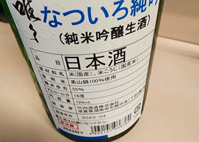 alt 3