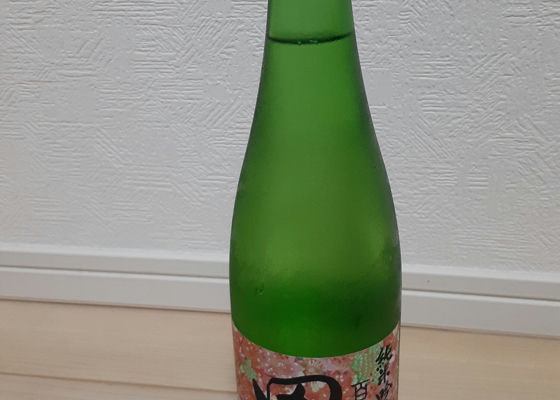 田酒