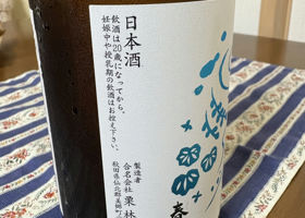 alt 3