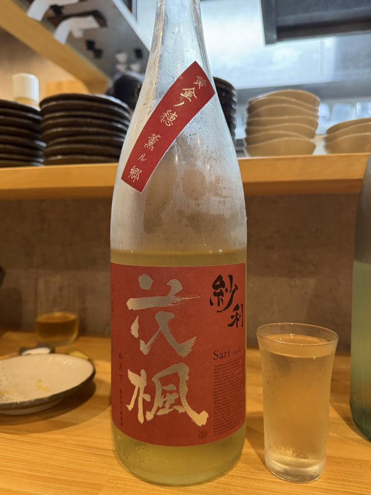 紗利 チェックイン 1