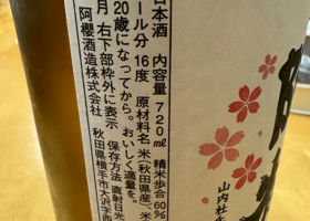 alt 3