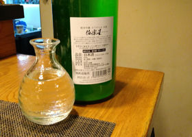 alt 3
