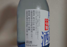 alt 3