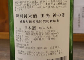 alt 3