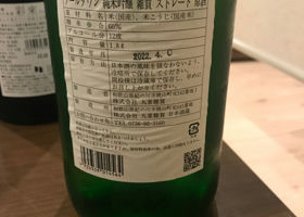 雑賀の郷 チェックイン 2