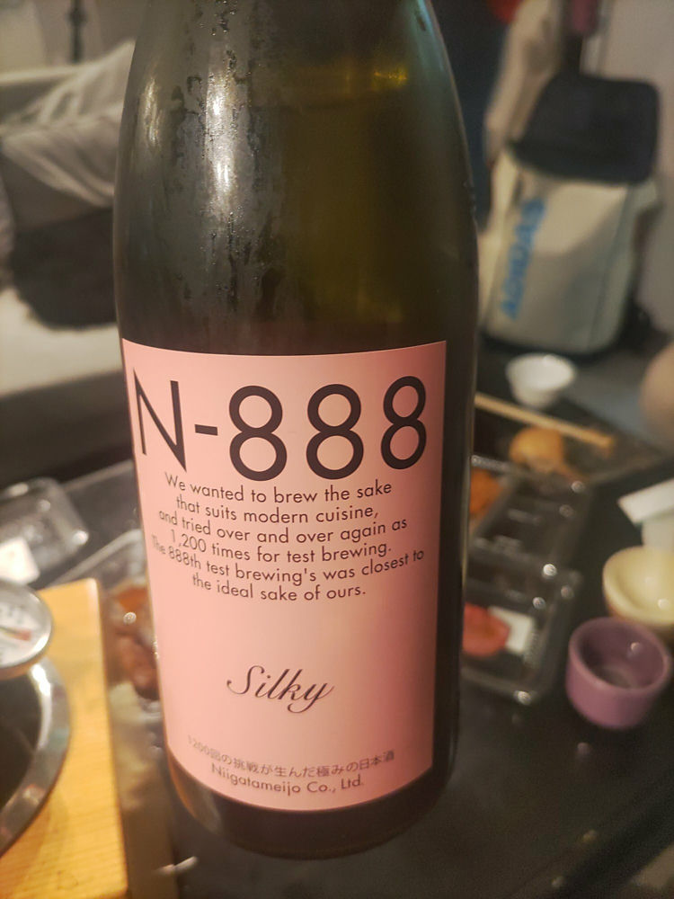 N-888（えぬはちはちはち）みんなの感想 - 新潟銘醸の日本酒 | さけのわ