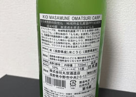 alt 3