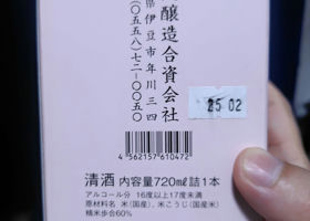 alt 4