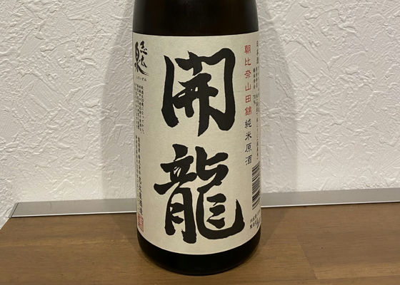 alt 1