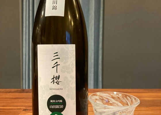 三千櫻
