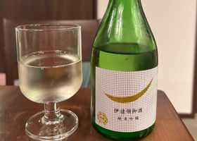 伊達領御酒 チェックイン 1