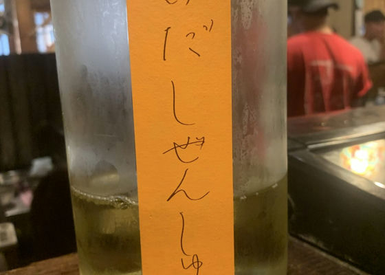 alt 1