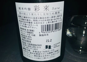alt 2