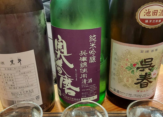 奥播磨