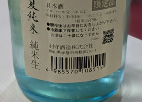 alt 4