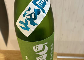 町田酒造 チェックイン 3