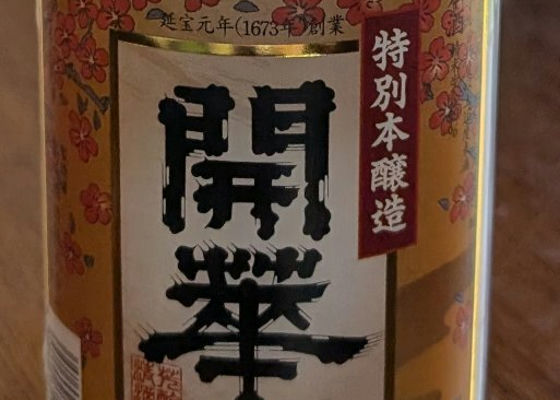 alt 1