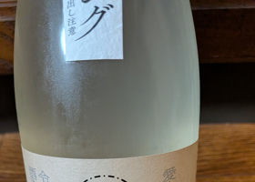 鶴齢 チェックイン 2