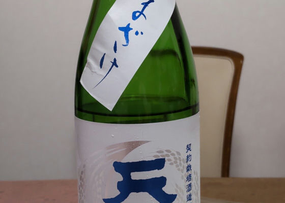alt 1