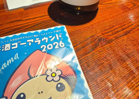 山三 チェックイン 1